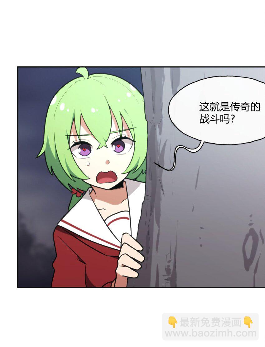 163 传奇的战斗42