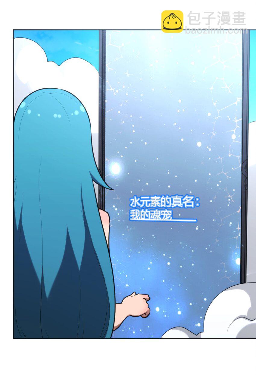 163 传奇的战斗6