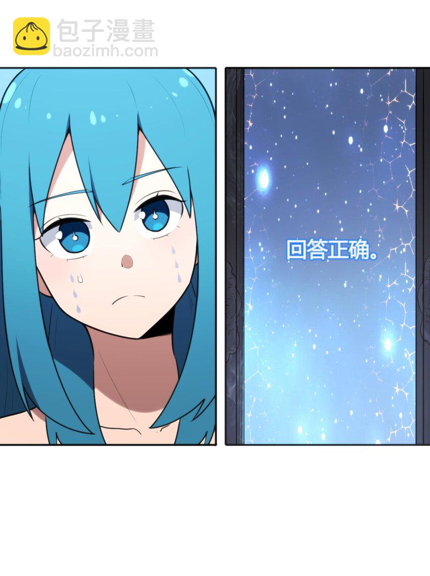163 传奇的战斗7