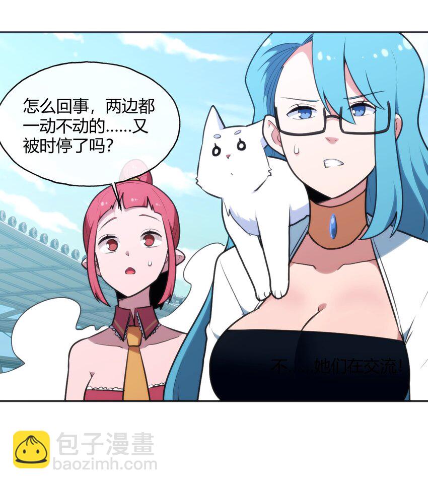 164 传奇信物11