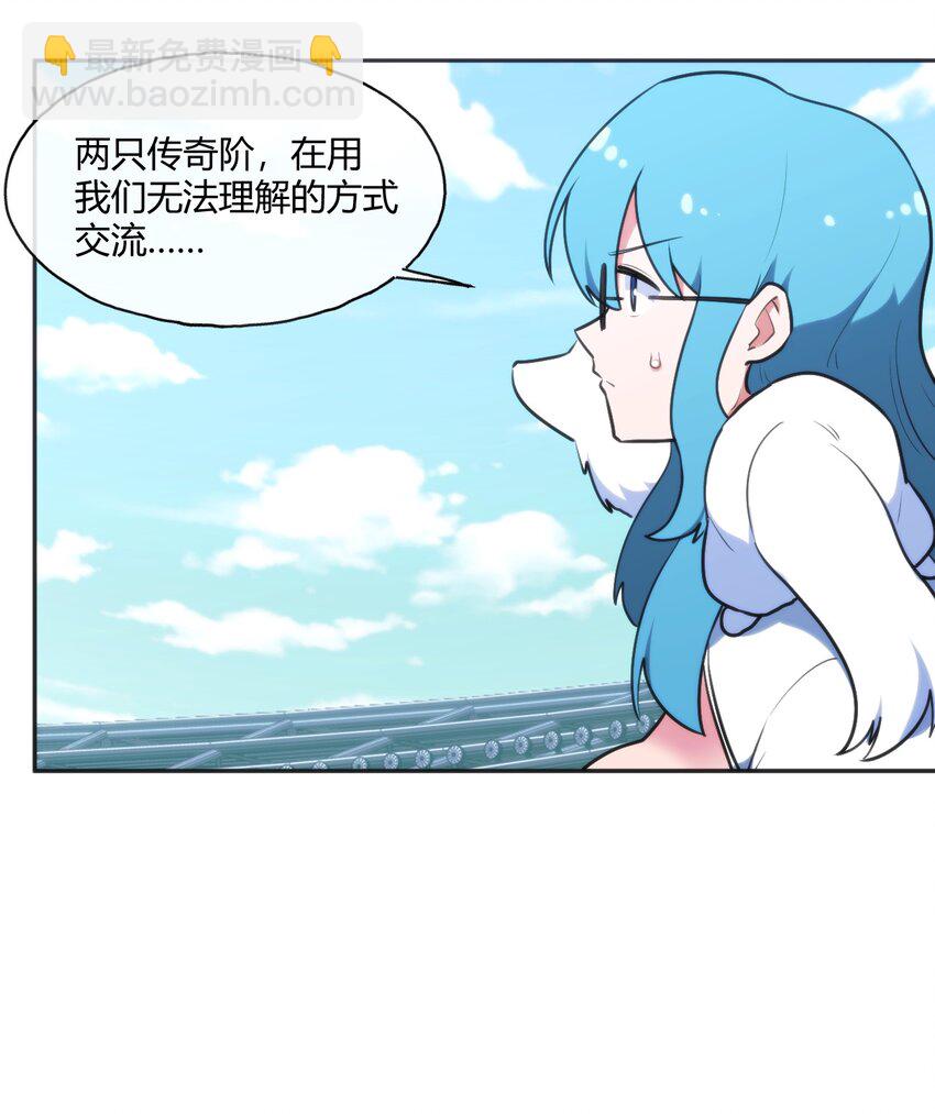 164 传奇信物12