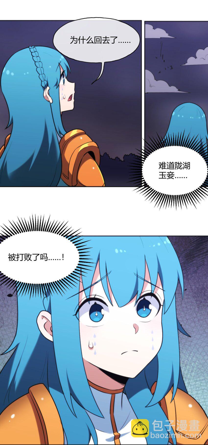 164 传奇信物19