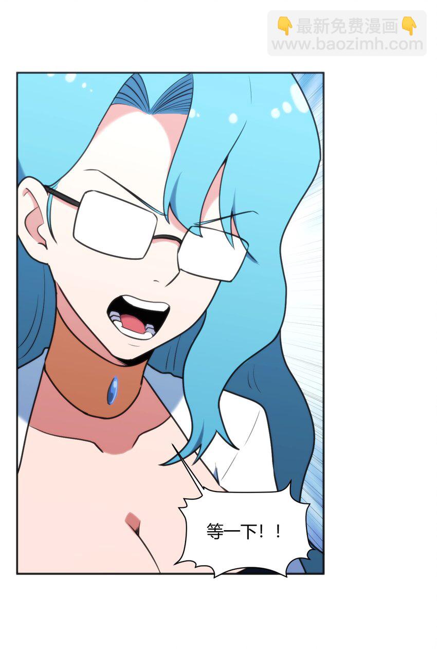 164 传奇信物24