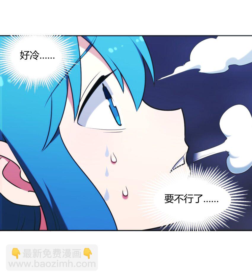 164 传奇信物27