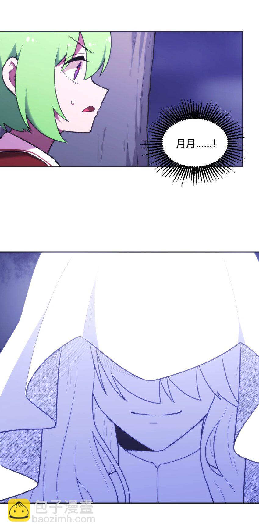 164 传奇信物32