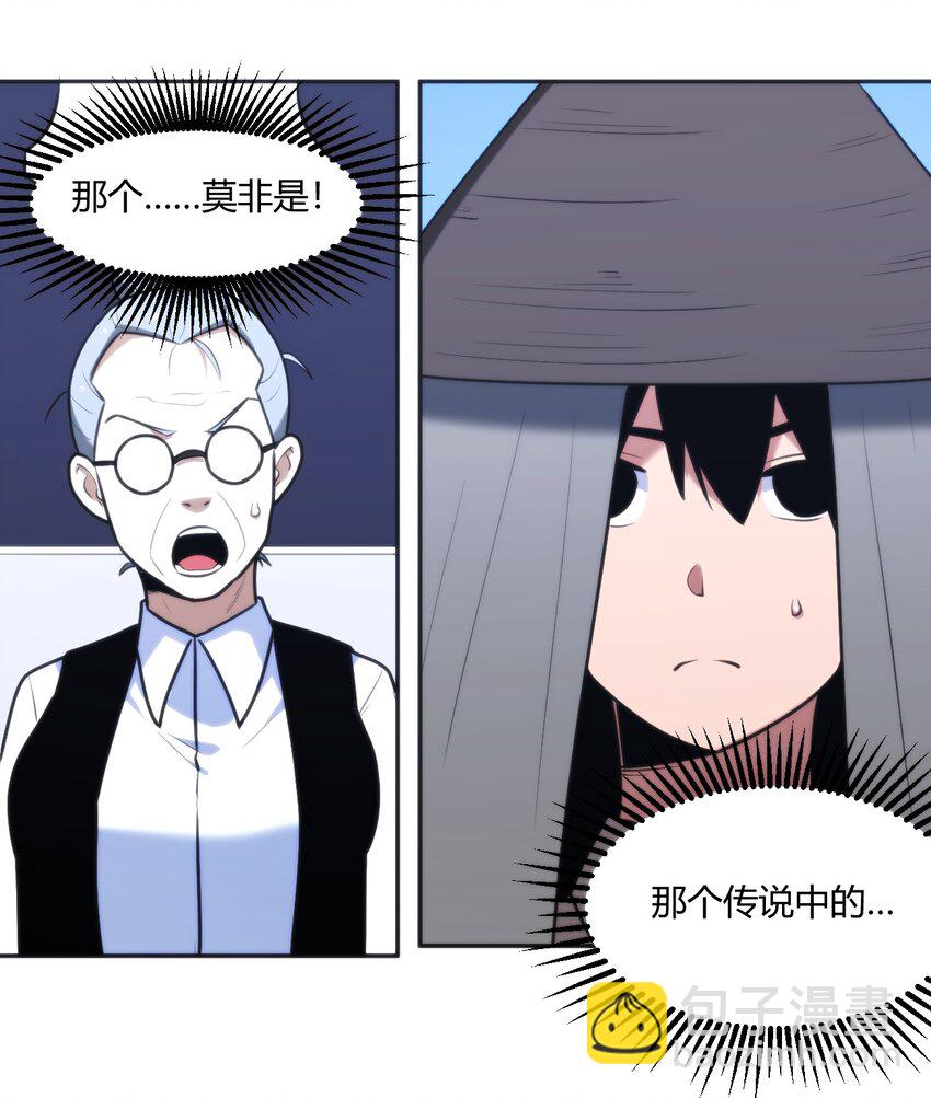 164 传奇信物37