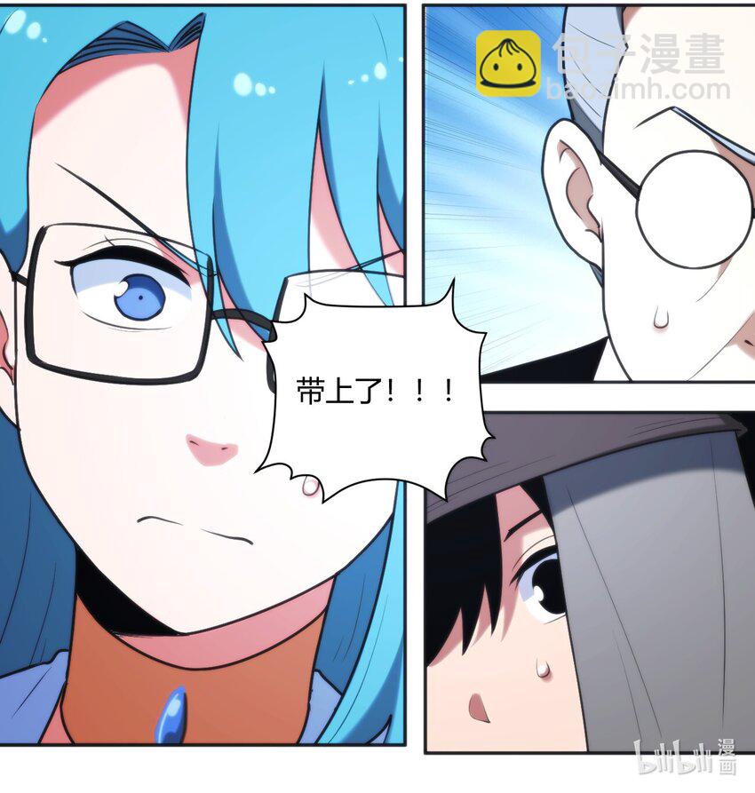 164 传奇信物41
