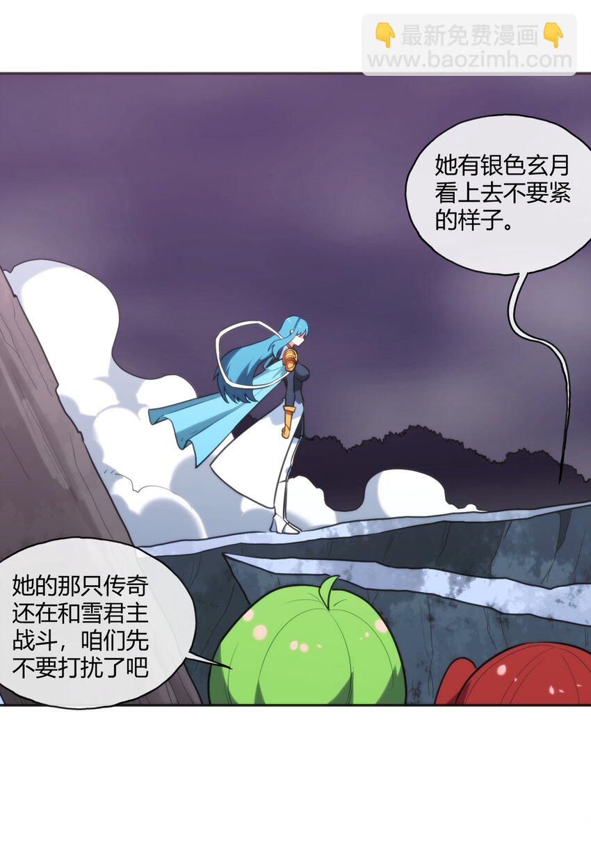 164 传奇信物7