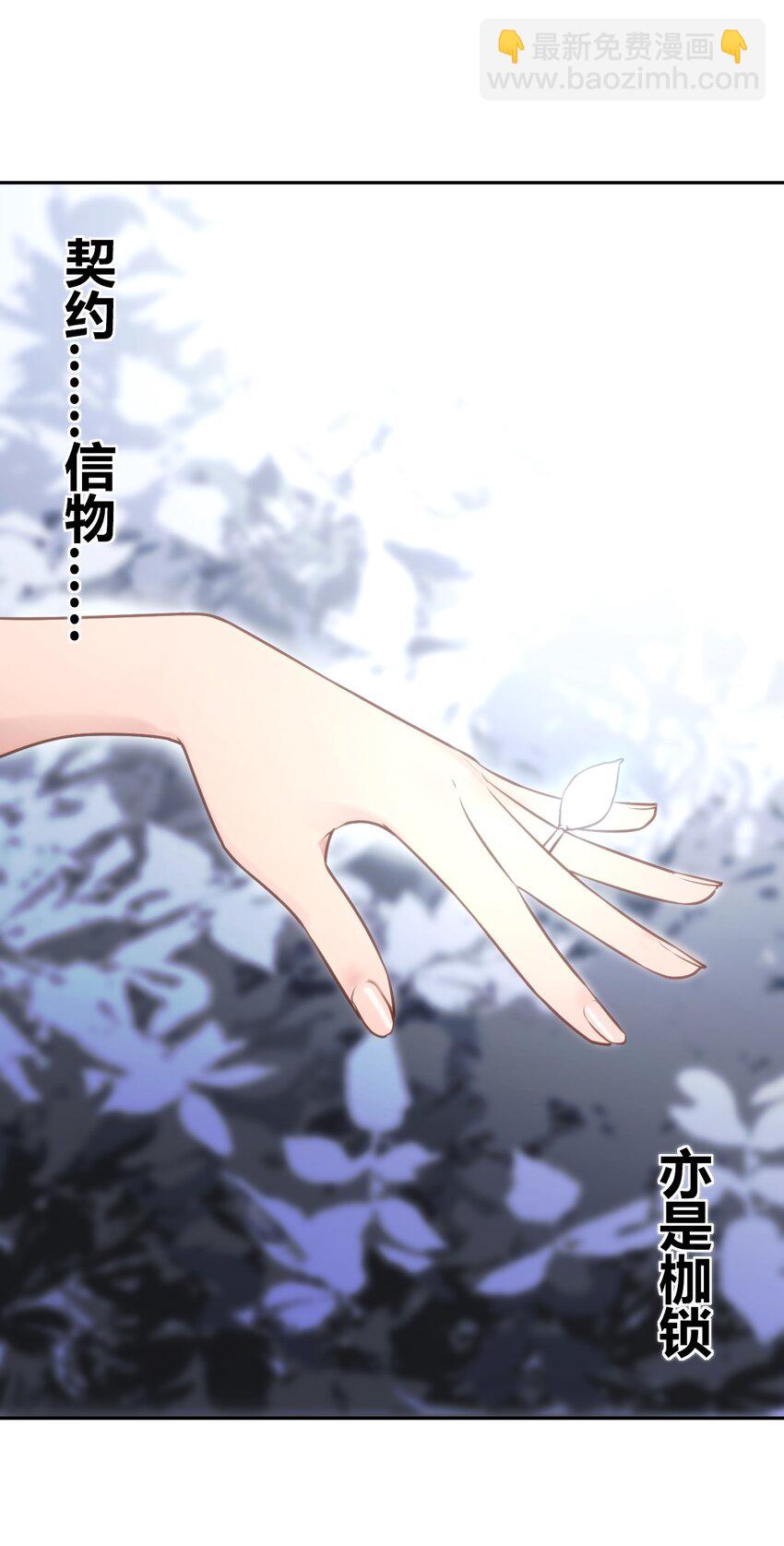 165 被夺走的心1