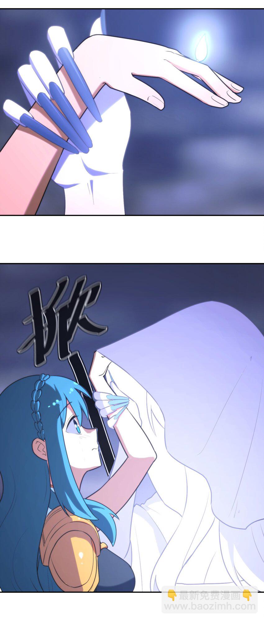 165 被夺走的心10