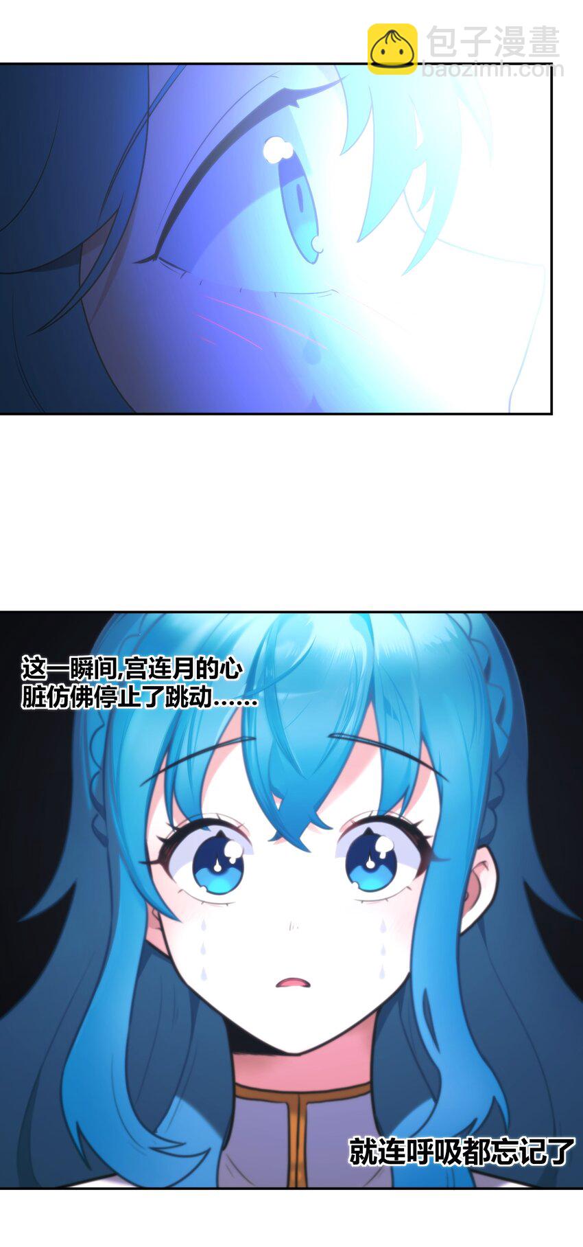 165 被夺走的心11