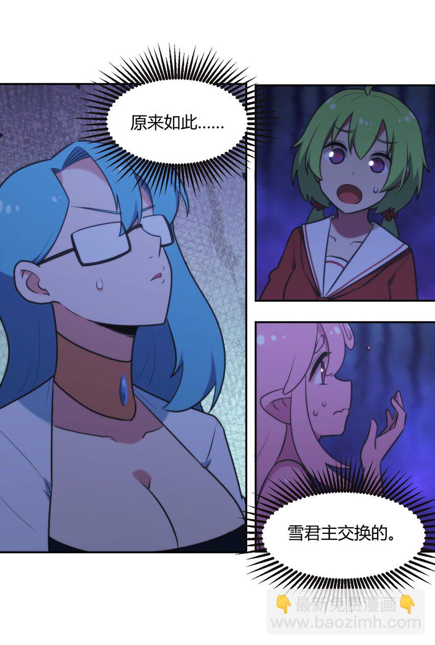 165 被夺走的心12