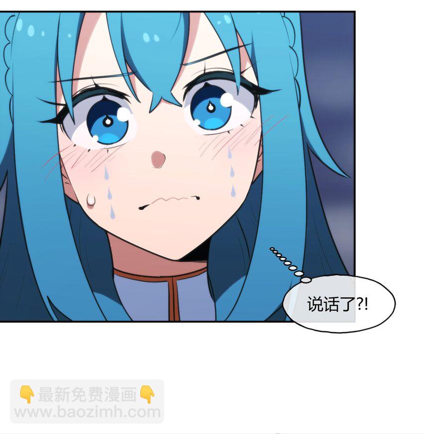 165 被夺走的心15
