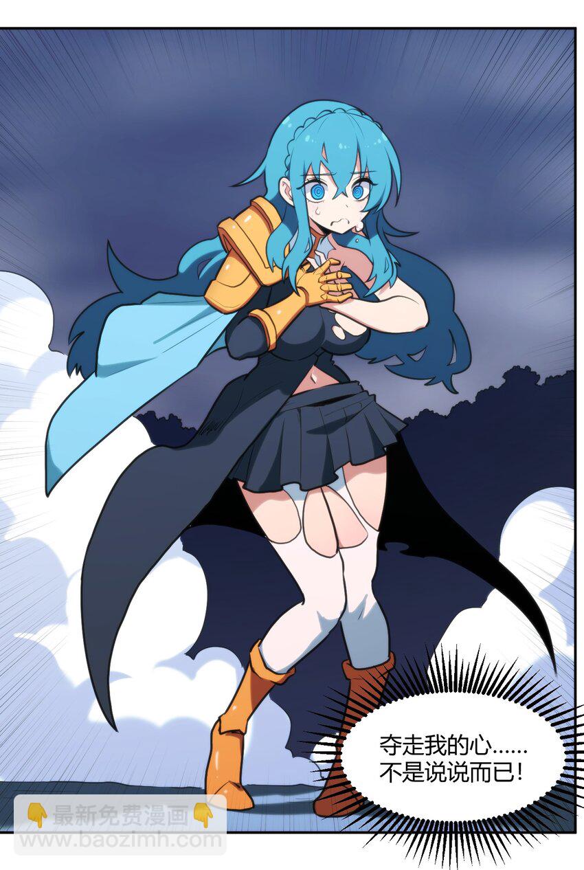 165 被夺走的心19