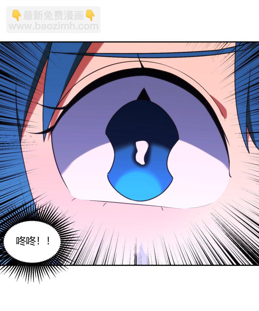 165 被夺走的心21