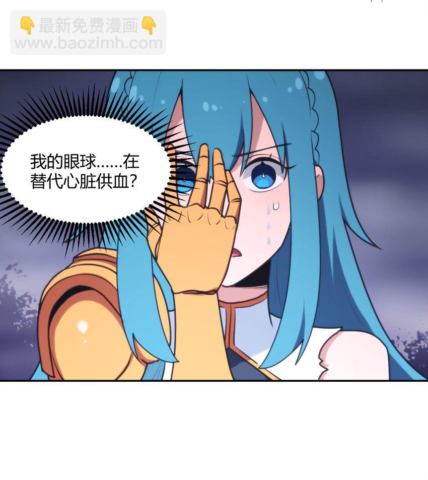 165 被夺走的心23