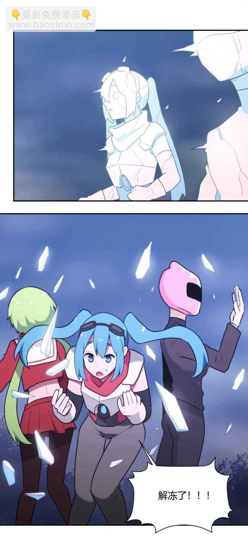 165 被夺走的心24