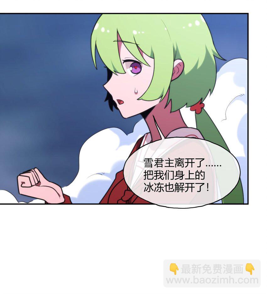 165 被夺走的心25