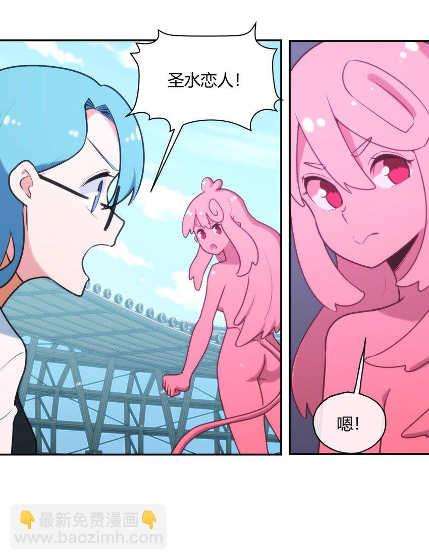165 被夺走的心26