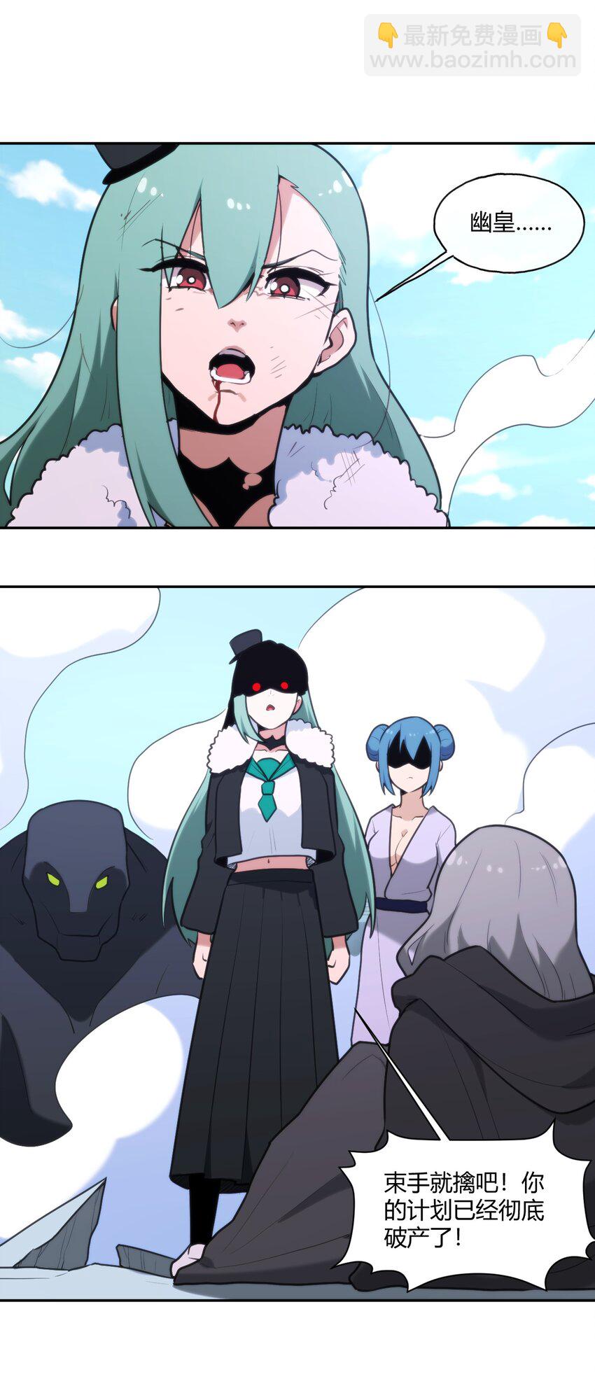 165 被夺走的心27