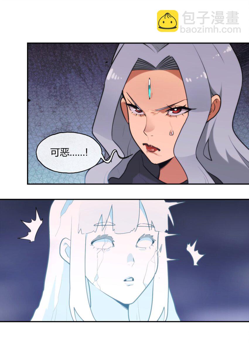 165 被夺走的心28