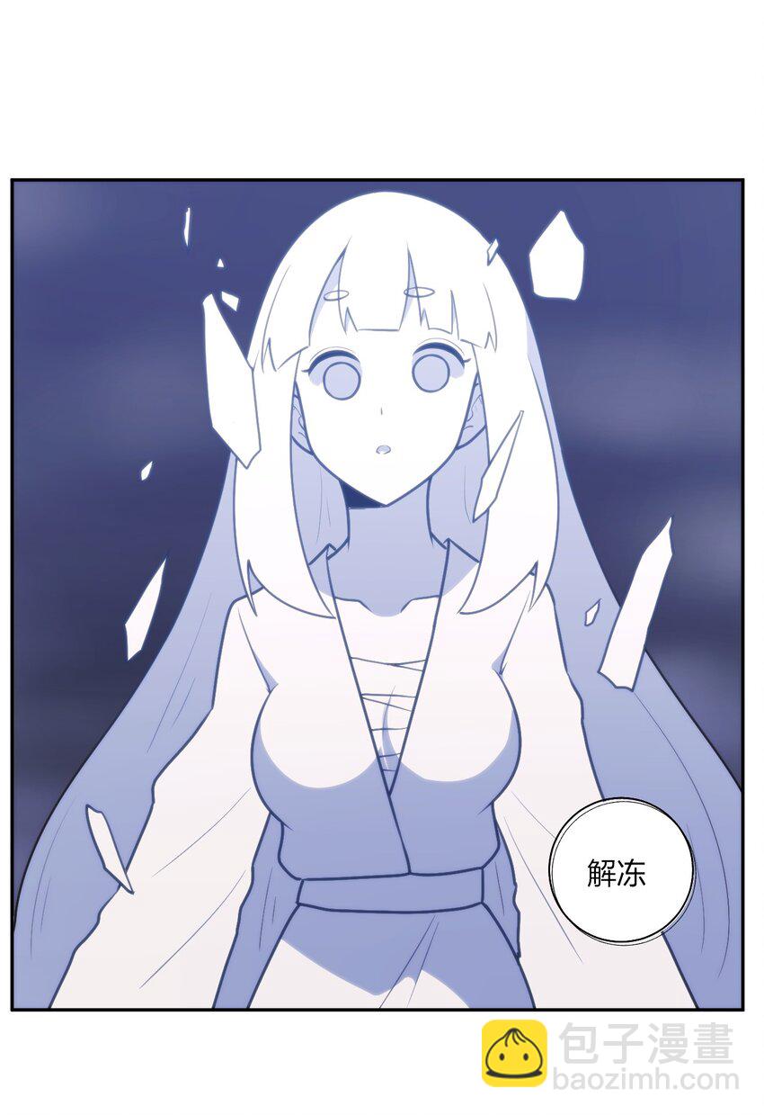 165 被夺走的心29