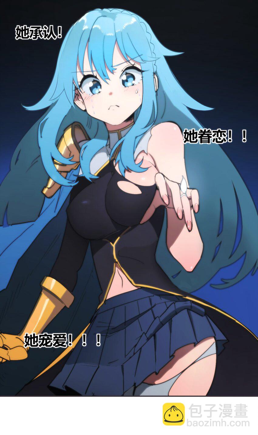 165 被夺走的心3