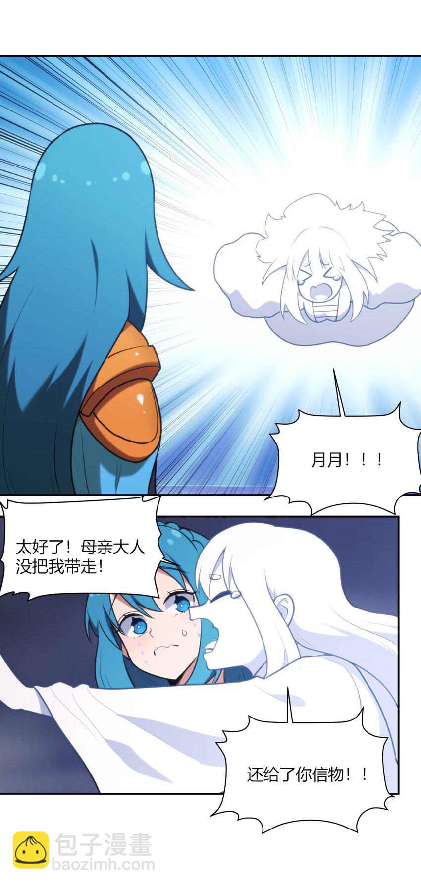 165 被夺走的心30