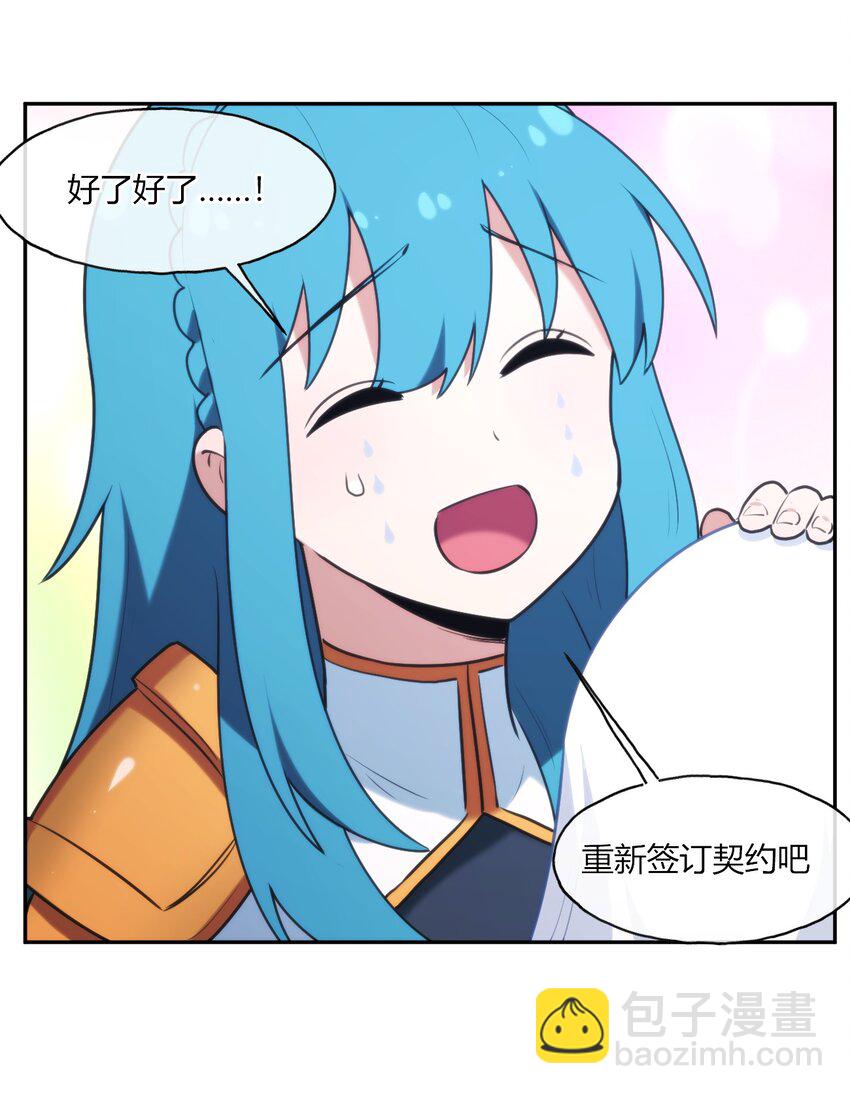 165 被夺走的心31