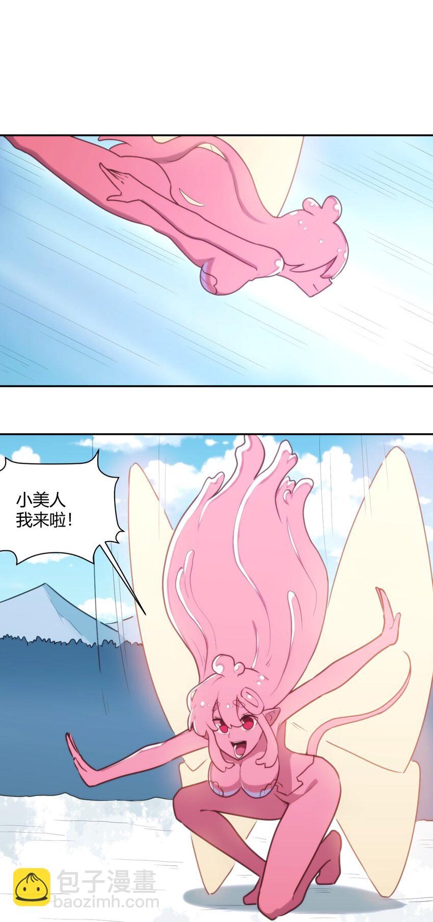 165 被夺走的心34