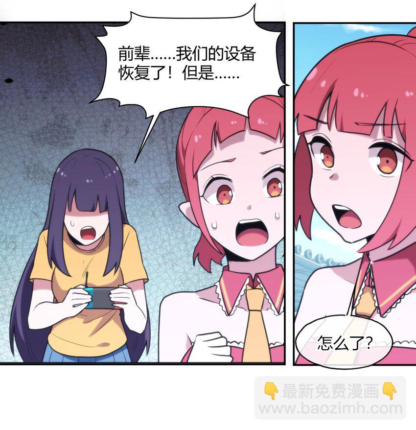 165 被夺走的心38