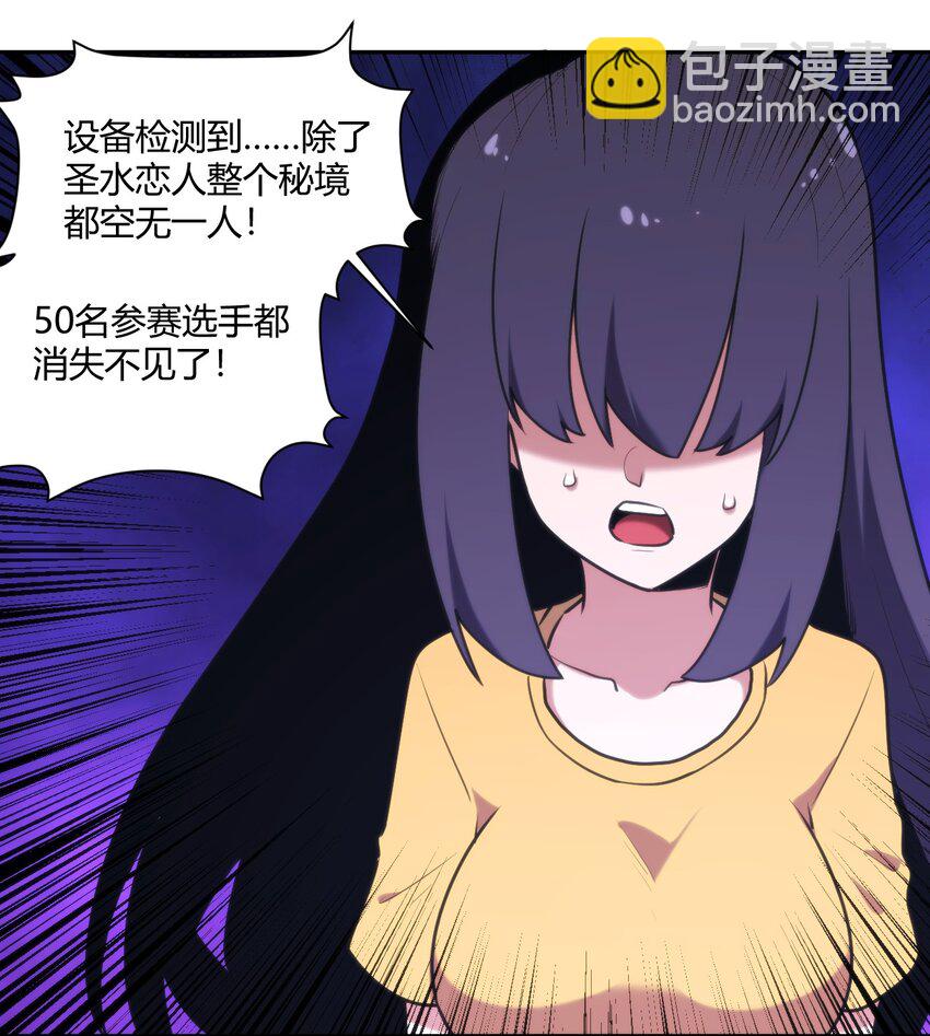 165 被夺走的心39