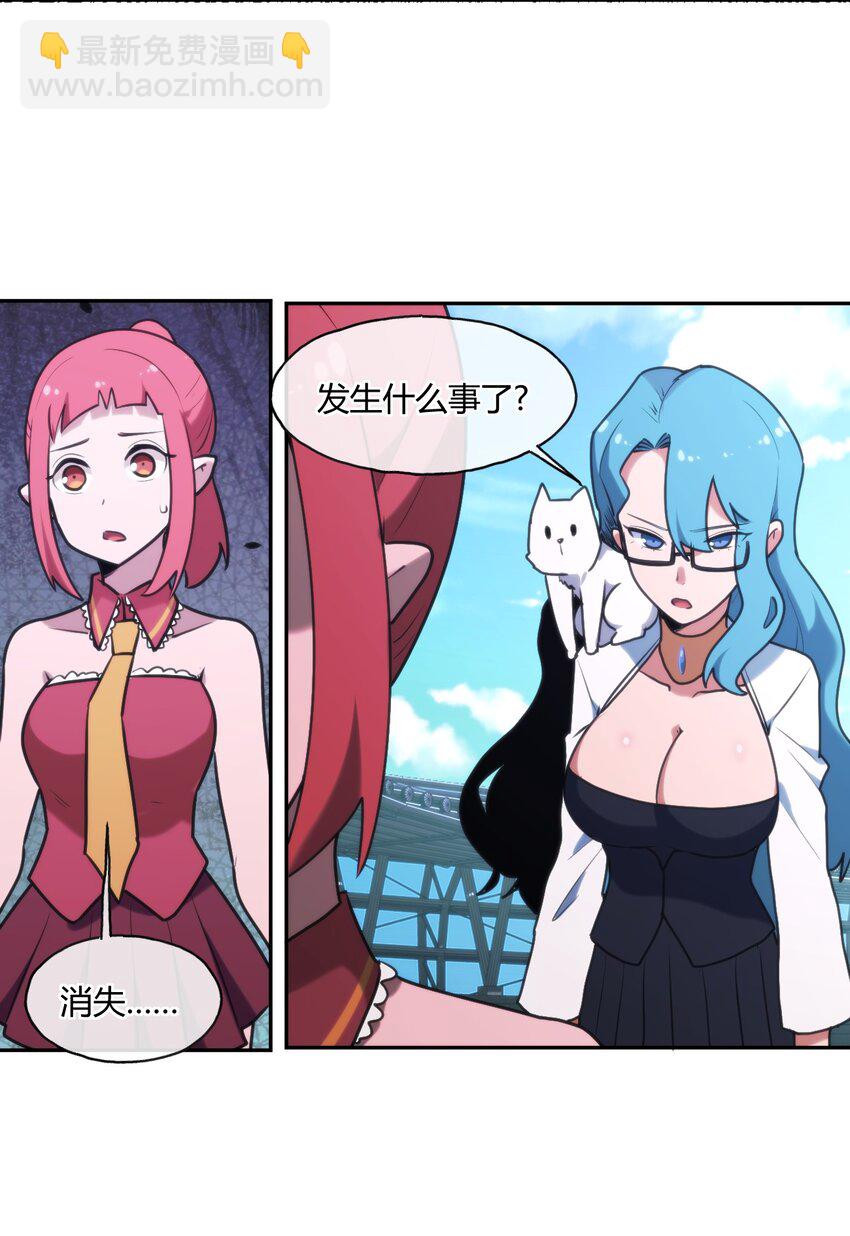165 被夺走的心40