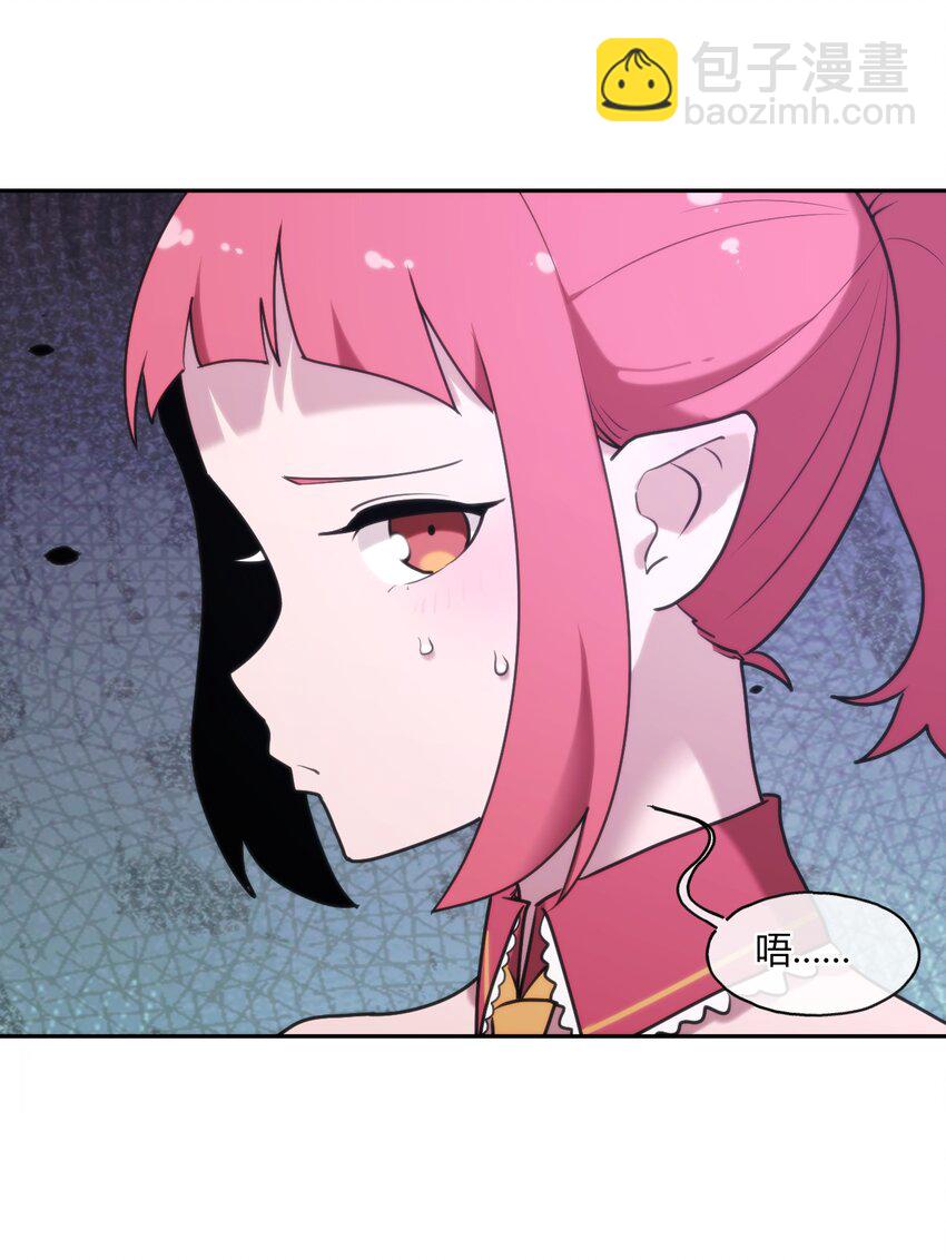165 被夺走的心41