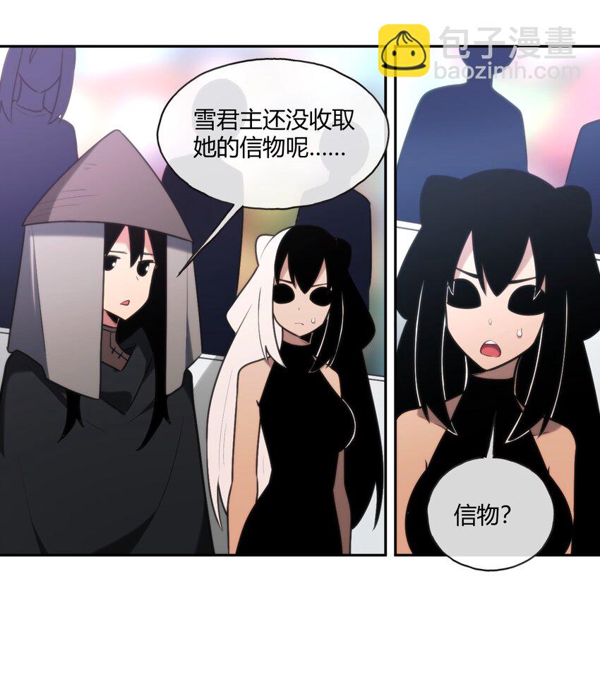 165 被夺走的心5