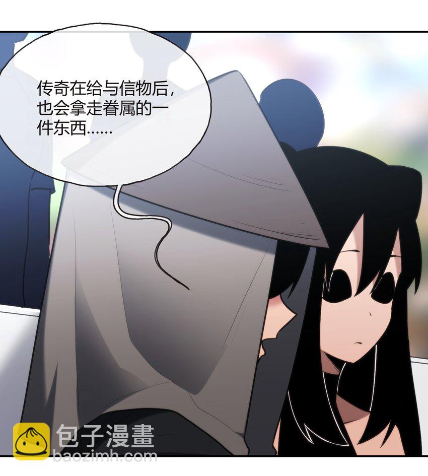 165 被夺走的心6