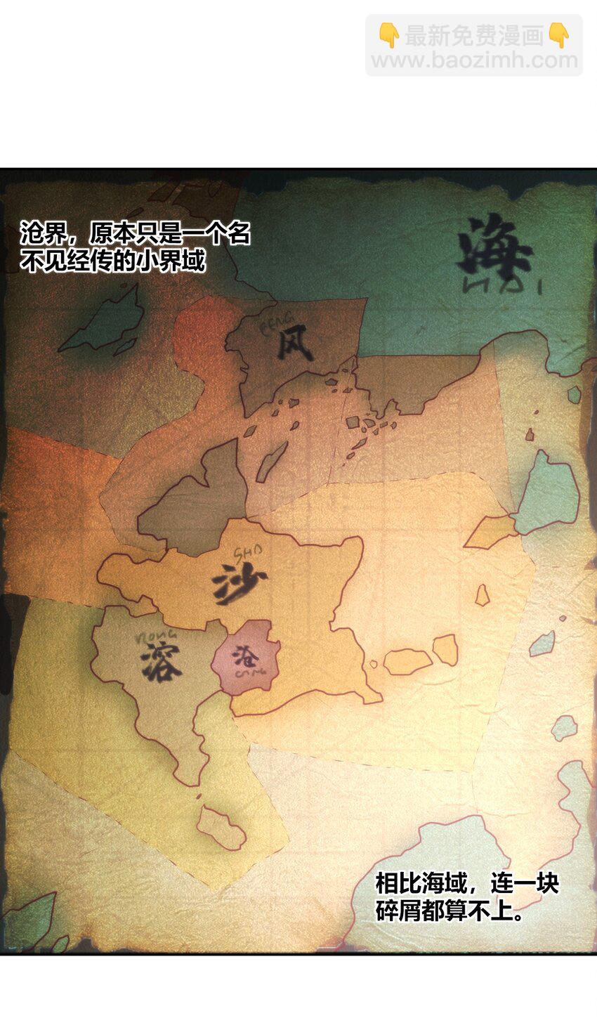 166 沧圣宫1