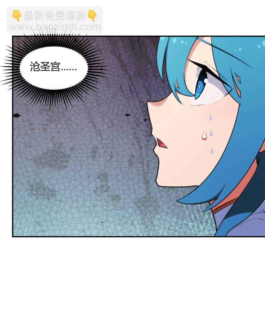 166 沧圣宫10