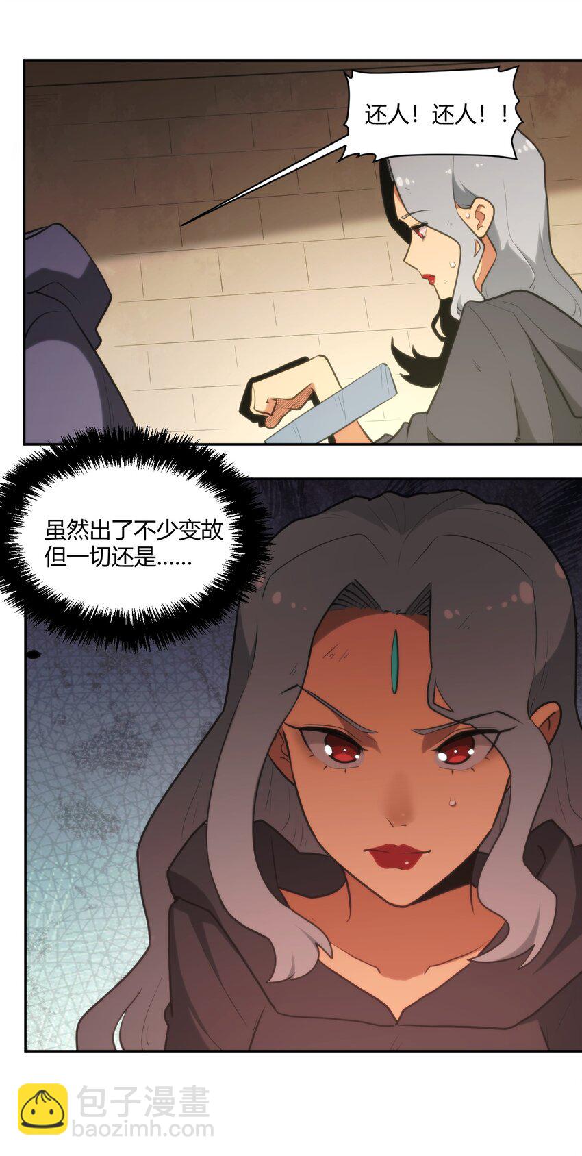 166 沧圣宫12