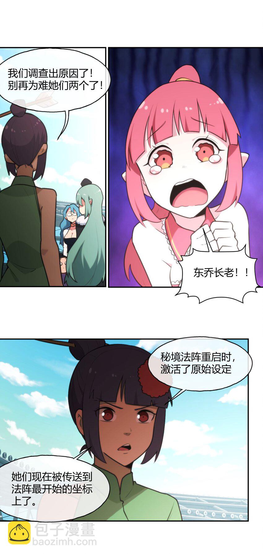 166 沧圣宫13