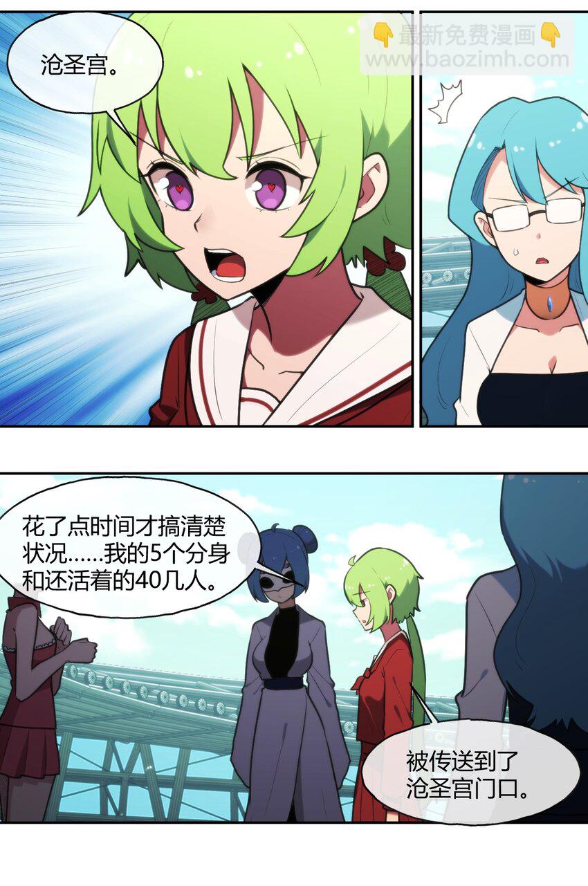 166 沧圣宫15