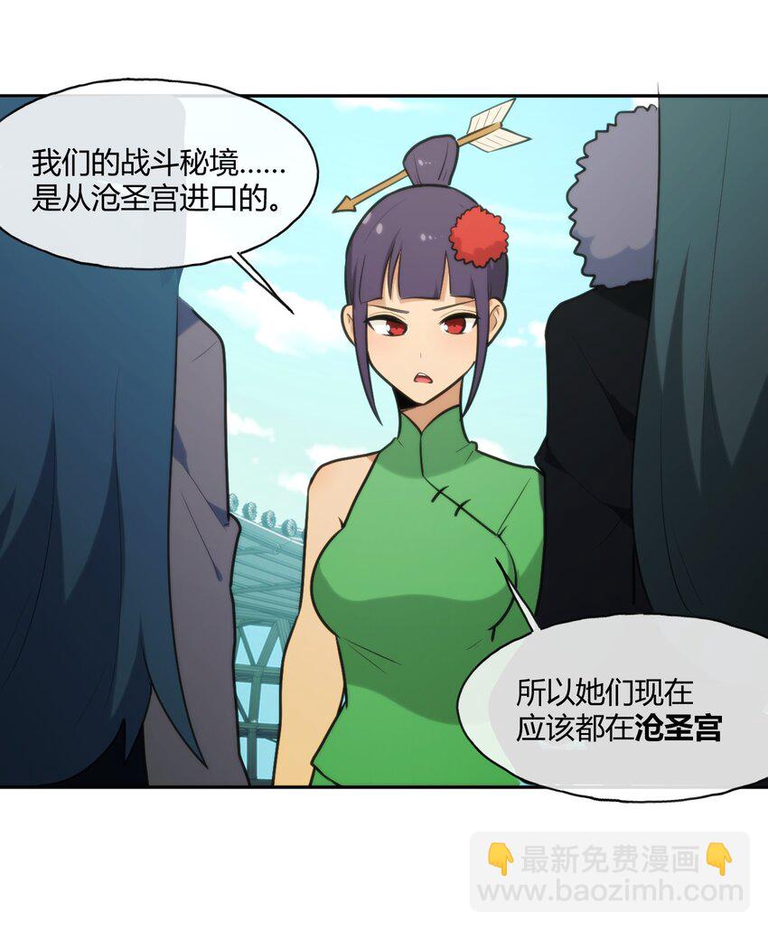 166 沧圣宫16