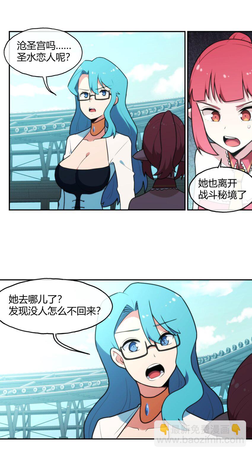 166 沧圣宫17