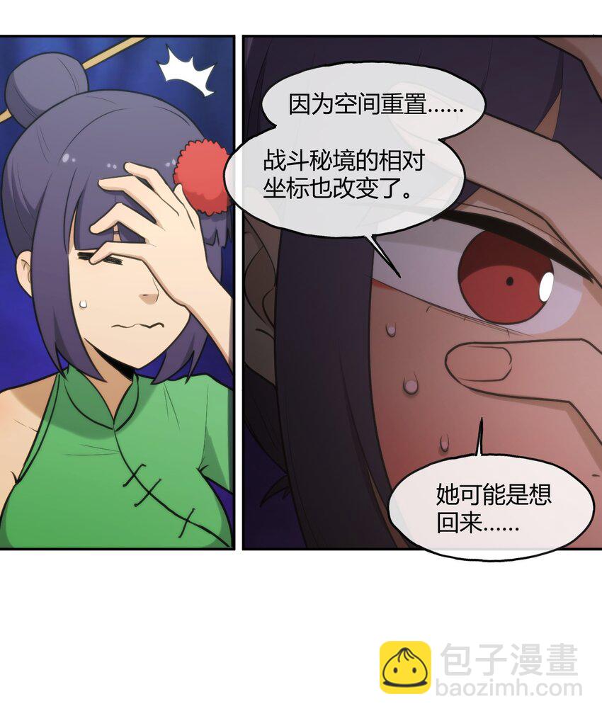 166 沧圣宫18
