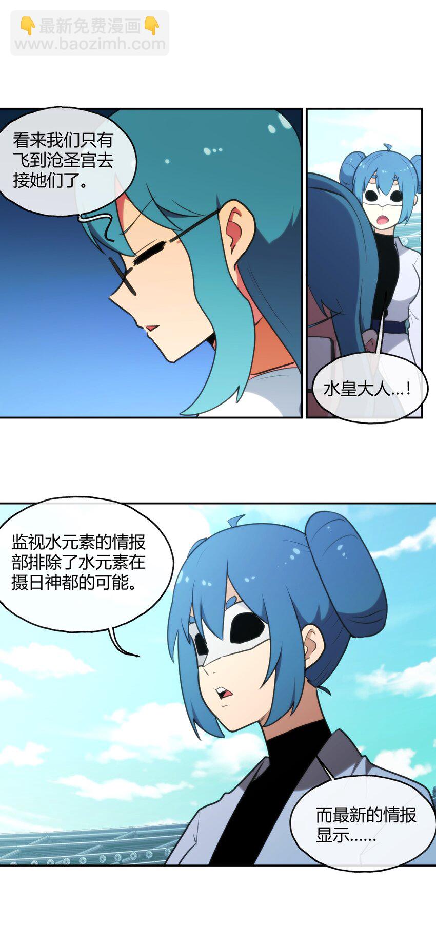 166 沧圣宫21