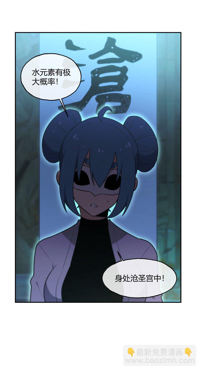 166 沧圣宫22
