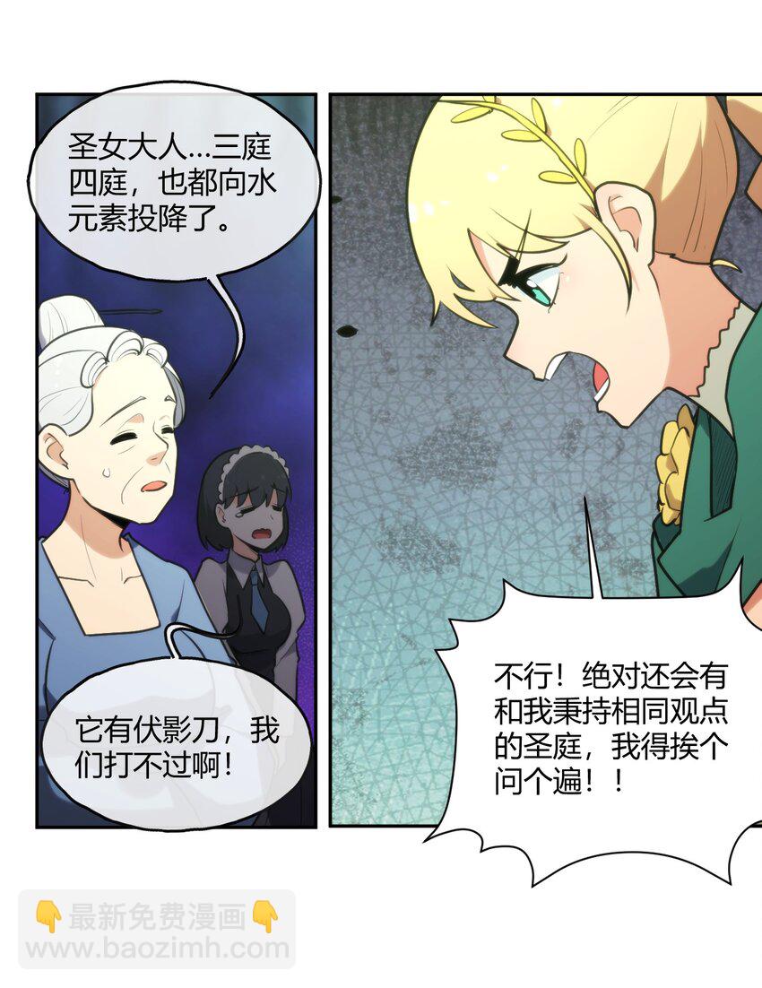 166 沧圣宫24