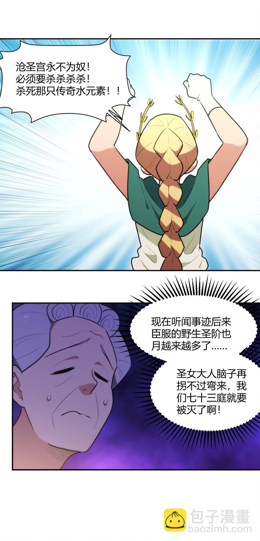 166 沧圣宫25