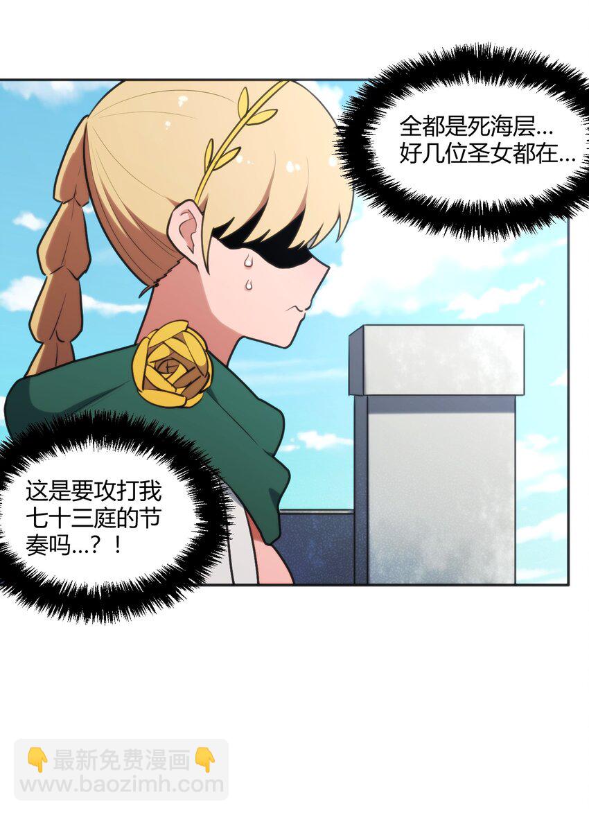 166 沧圣宫32