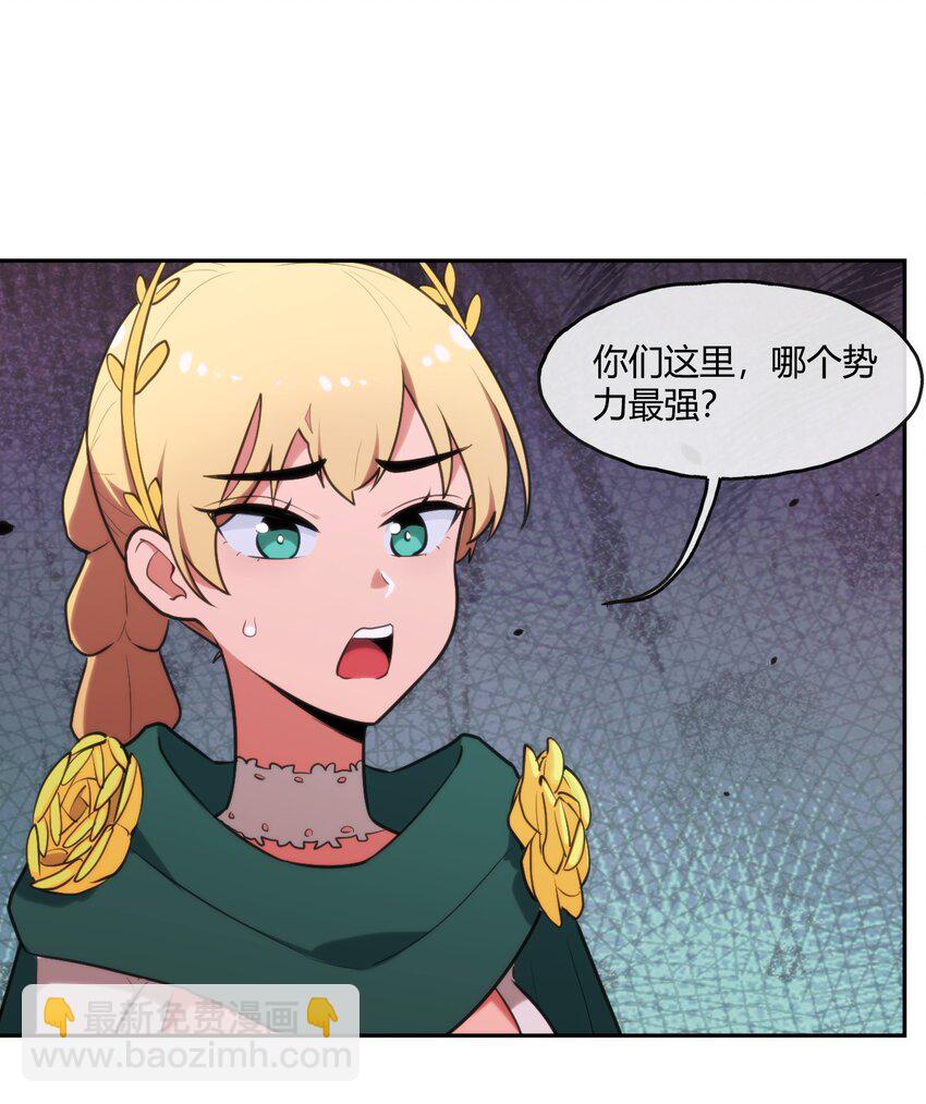 167 重逢1